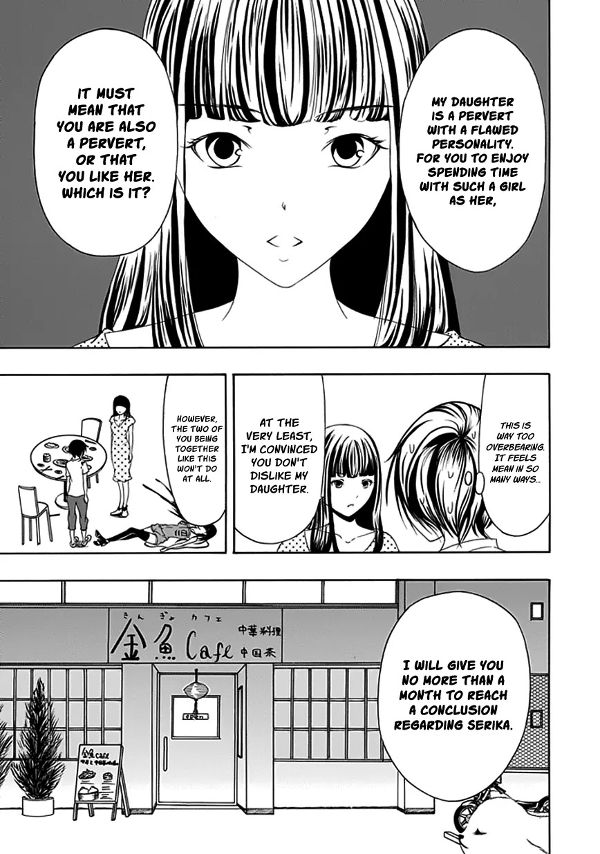 Choku! Chapter 14 page 15 - Chapter 14: Between Nao and Serika