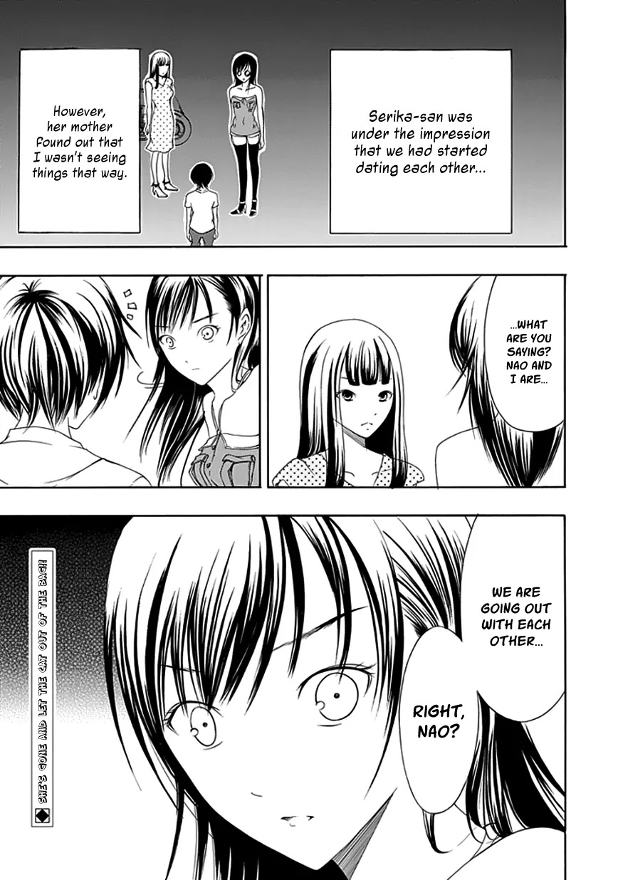 Choku! Chapter 15 page 1 - Chapter 15: A Misunderstanding, Love, and an Oath