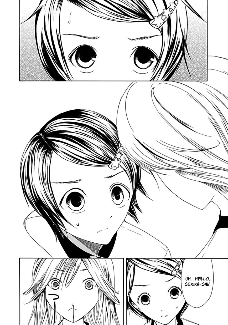 Choku! Chapter 15 page 14 - Chapter 15: A Misunderstanding, Love, and an Oath