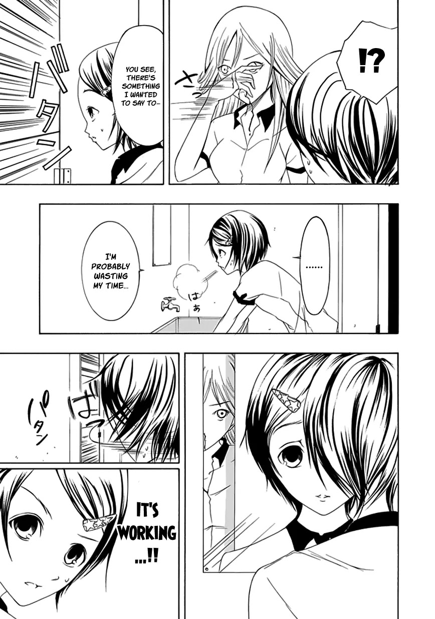 Choku! Chapter 15 page 15 - Chapter 15: A Misunderstanding, Love, and an Oath
