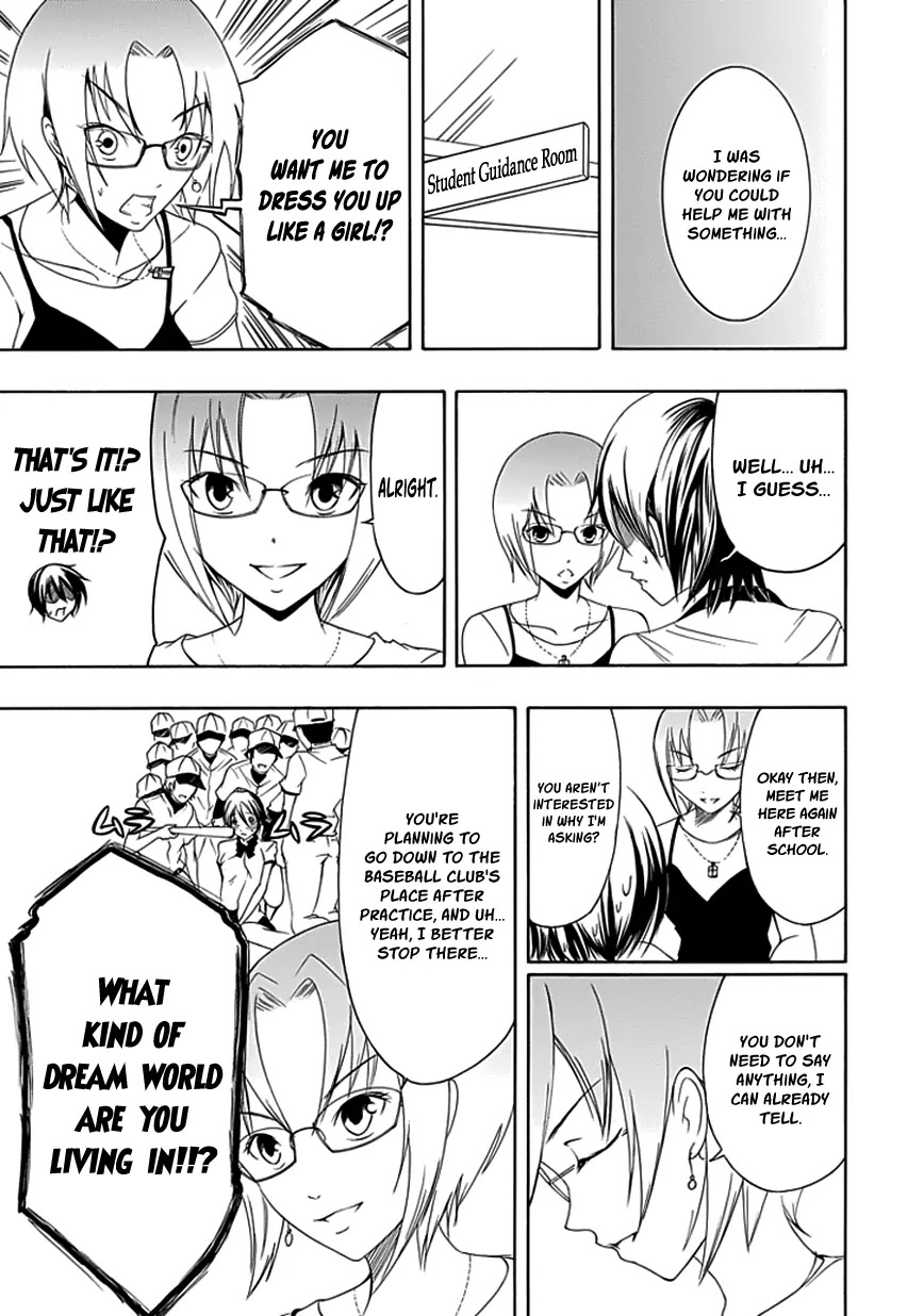 Choku! Chapter 15 page 17 - Chapter 15: A Misunderstanding, Love, and an Oath