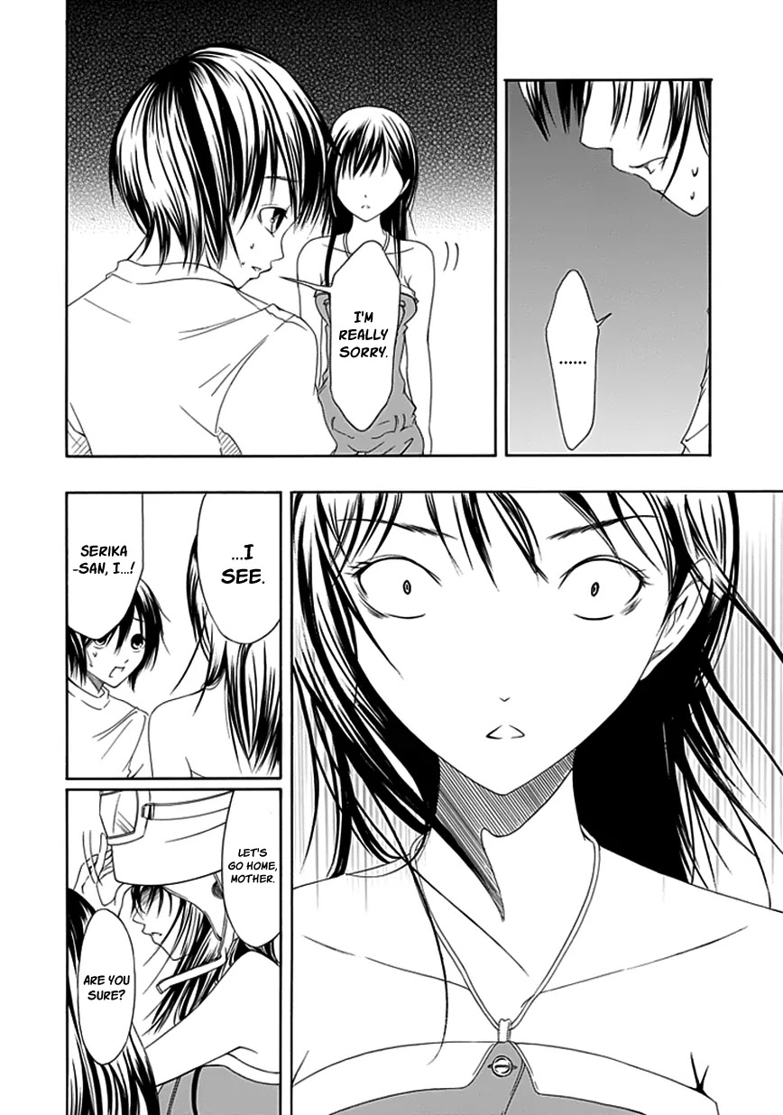 Choku! Chapter 15 page 2 - Chapter 15: A Misunderstanding, Love, and an Oath