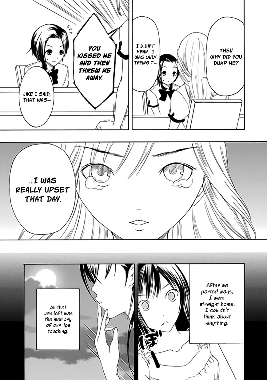 Choku! Chapter 15 page 23 - Chapter 15: A Misunderstanding, Love, and an Oath