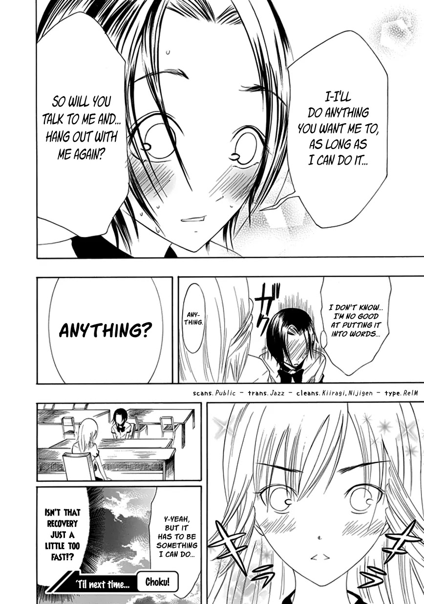 Choku! Chapter 15 page 26 - Chapter 15: A Misunderstanding, Love, and an Oath