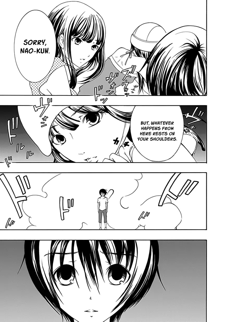 Choku! Chapter 15 page 3 - Chapter 15: A Misunderstanding, Love, and an Oath