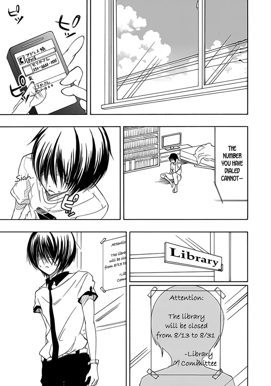Choku! Chapter 15 page 5 - Chapter 15: A Misunderstanding, Love, and an Oath