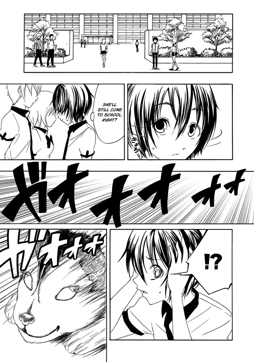 Choku! Chapter 15 page 7 - Chapter 15: A Misunderstanding, Love, and an Oath