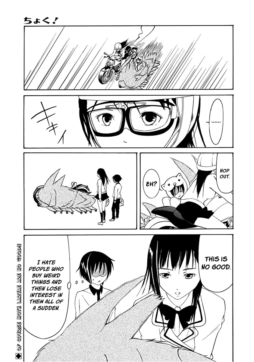 Choku! Chapter 16.1 page 11 - Chapter 16.1: Bangaihen 2