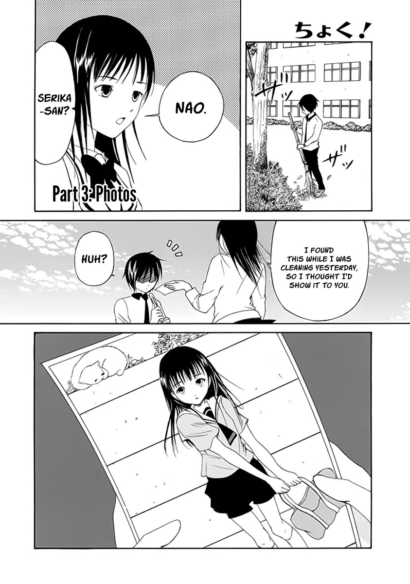 Choku! Chapter 16.1 page 12 - Chapter 16.1: Bangaihen 2