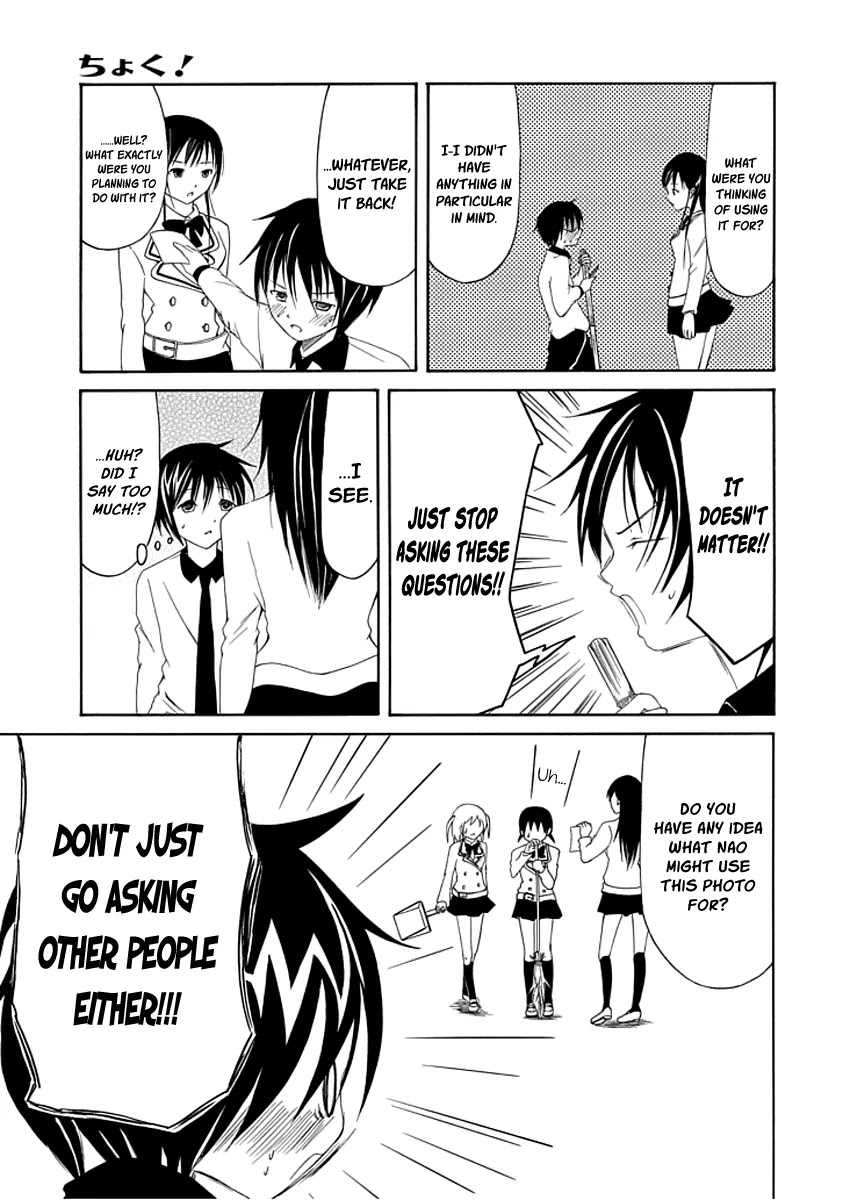 Choku! Chapter 16.1 page 15 - Chapter 16.1: Bangaihen 2
