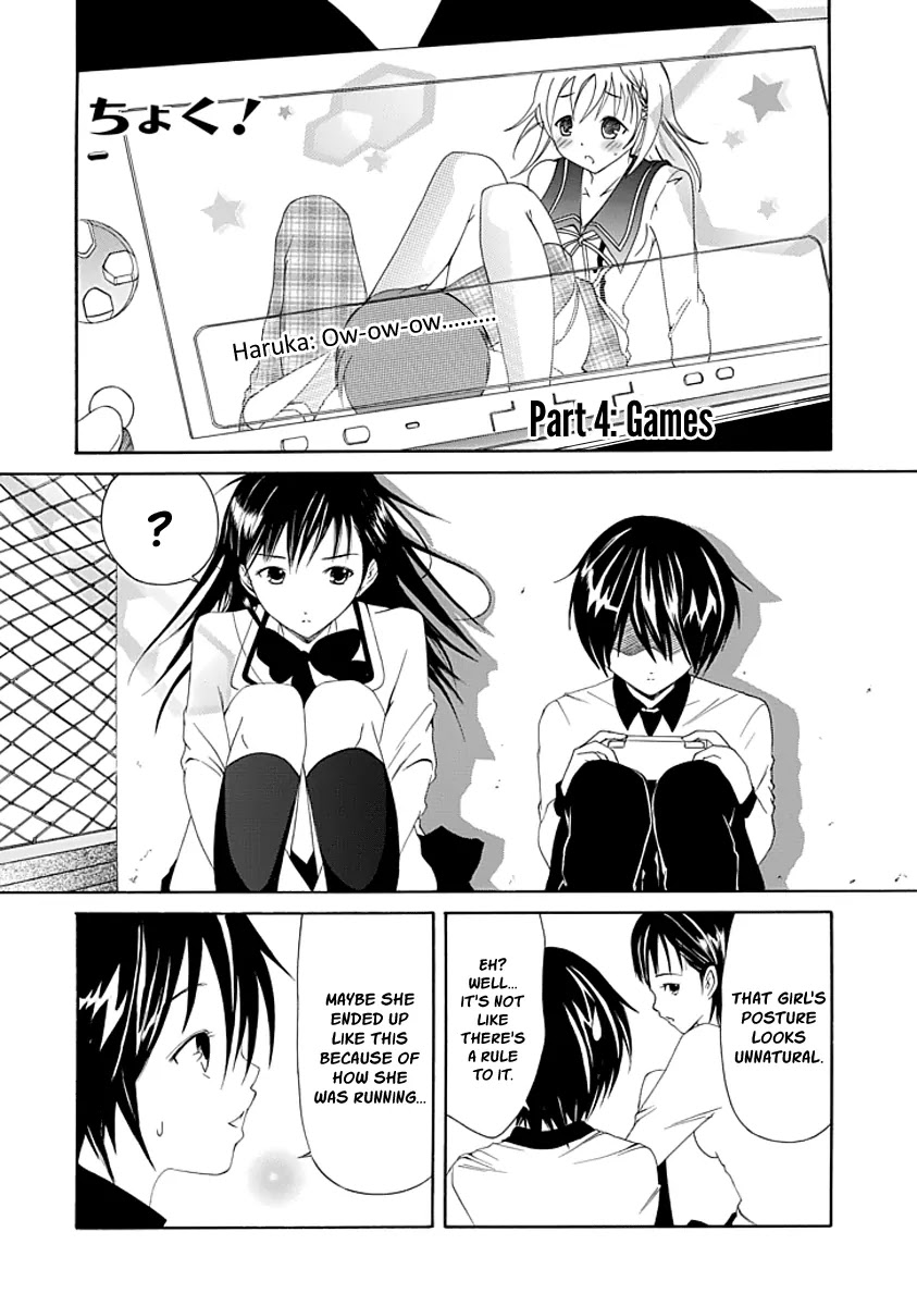 Choku! Chapter 16.1 page 18 - Chapter 16.1: Bangaihen 2