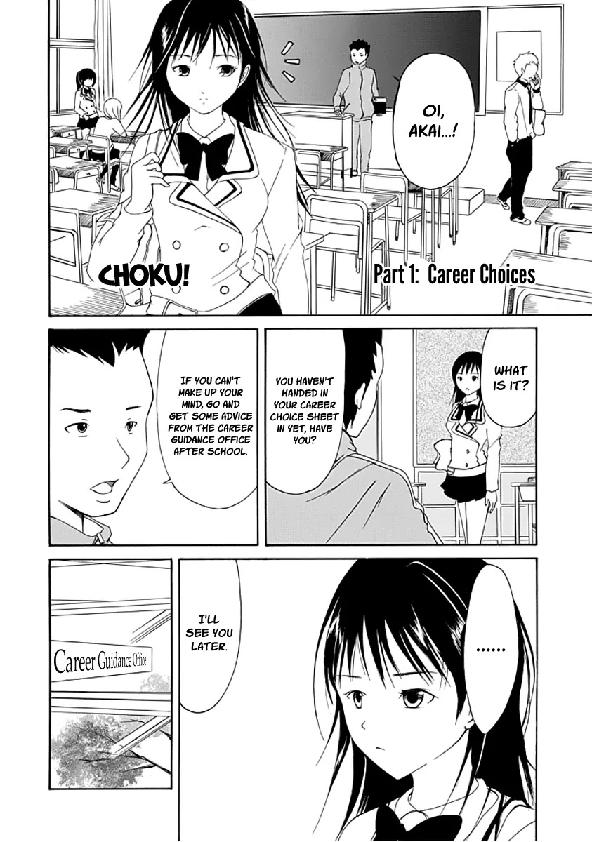 Choku! Chapter 16.1 page 2 - Chapter 16.1: Bangaihen 2