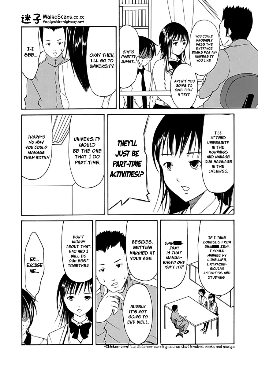 Choku! Chapter 16.1 page 4 - Chapter 16.1: Bangaihen 2