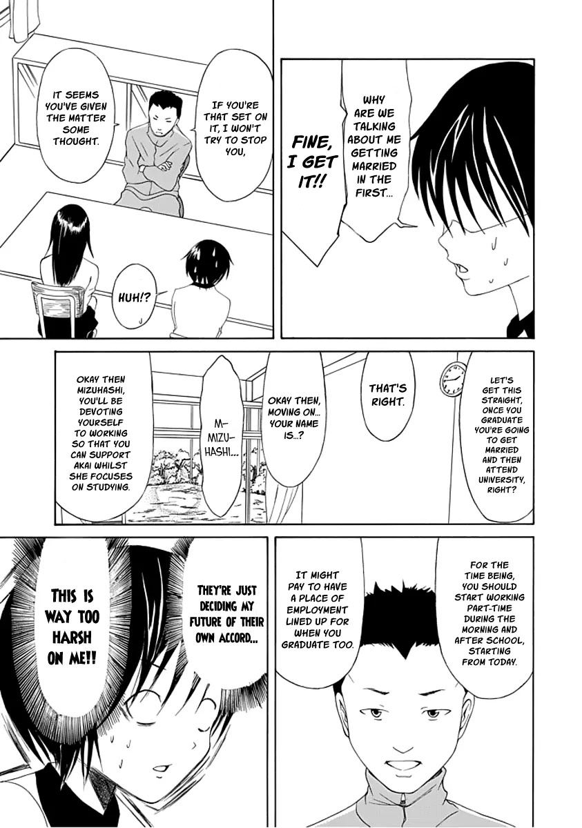 Choku! Chapter 16.1 page 5 - Chapter 16.1: Bangaihen 2
