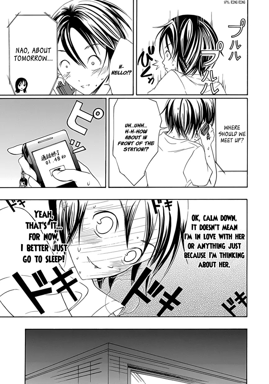 Choku! Chapter 16 page 15 - Chapter 16: Are You Okay With That?