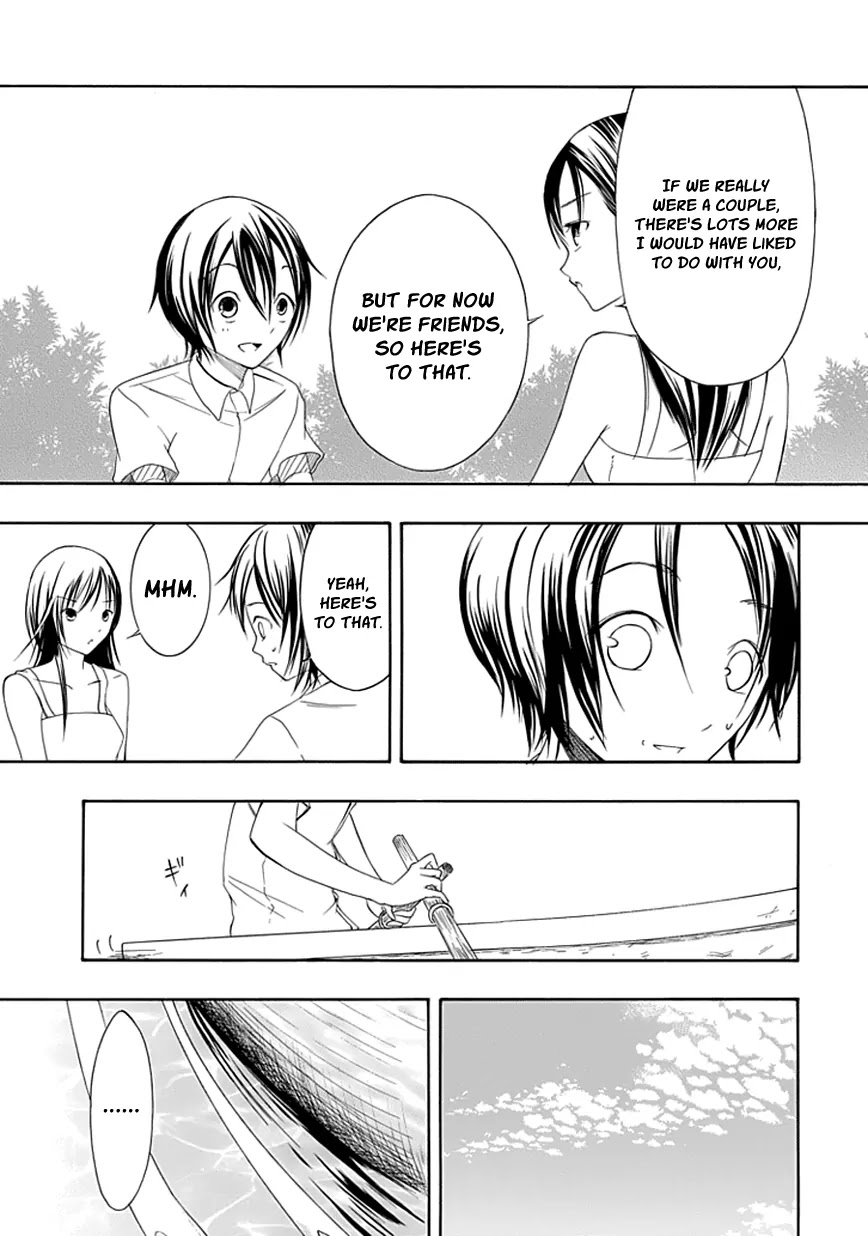 Choku! Chapter 16 page 19 - Chapter 16: Are You Okay With That?