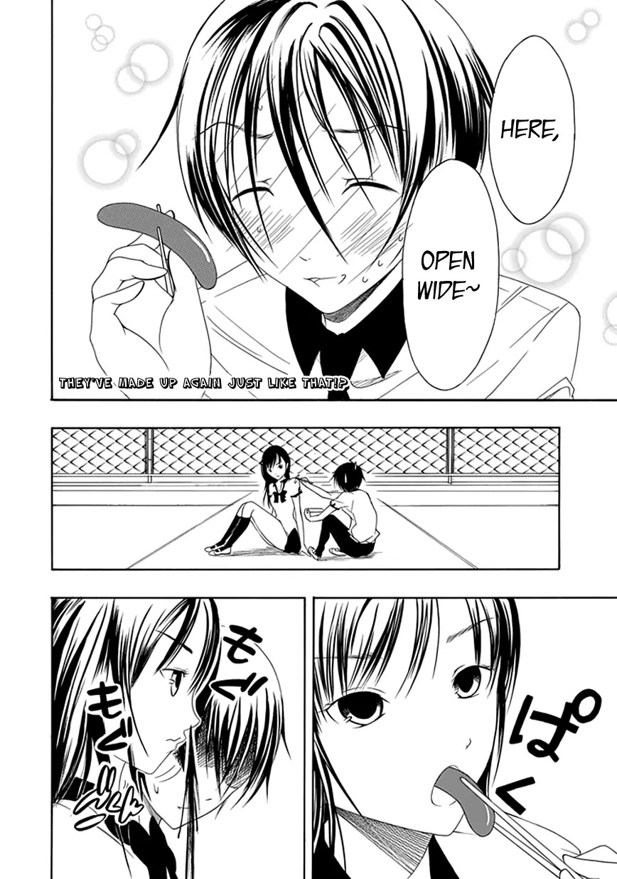 Choku! Chapter 16 page 2 - Chapter 16: Are You Okay With That?