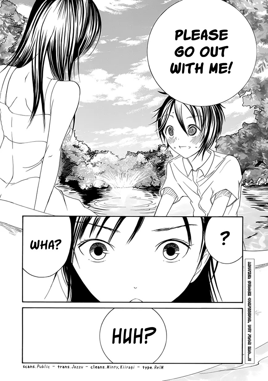 Choku! Chapter 16 page 20 - Chapter 16: Are You Okay With That?