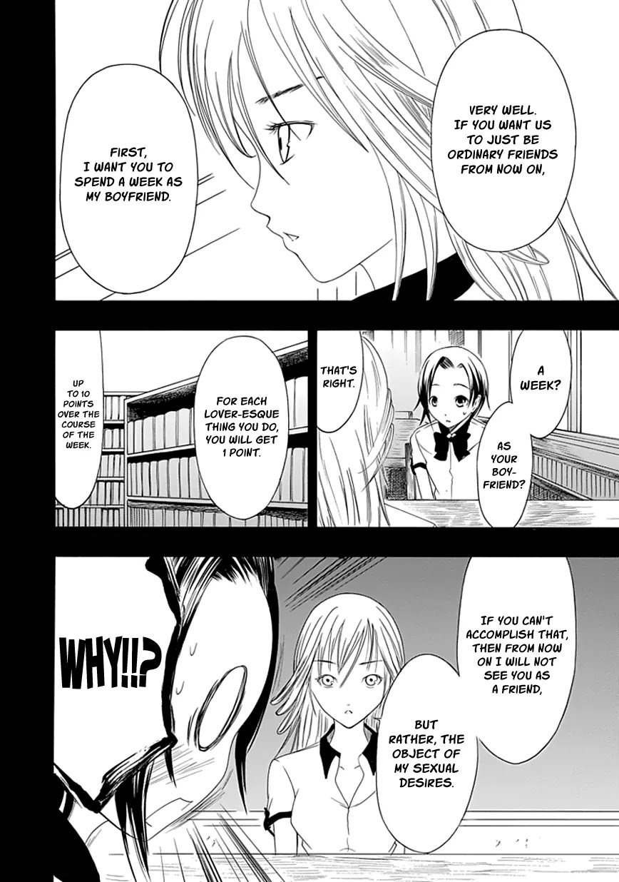 Choku! Chapter 16 page 4 - Chapter 16: Are You Okay With That?