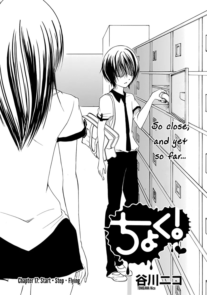 Choku! Chapter 17 page 1 - Chapter 17: Start • Step • Flying