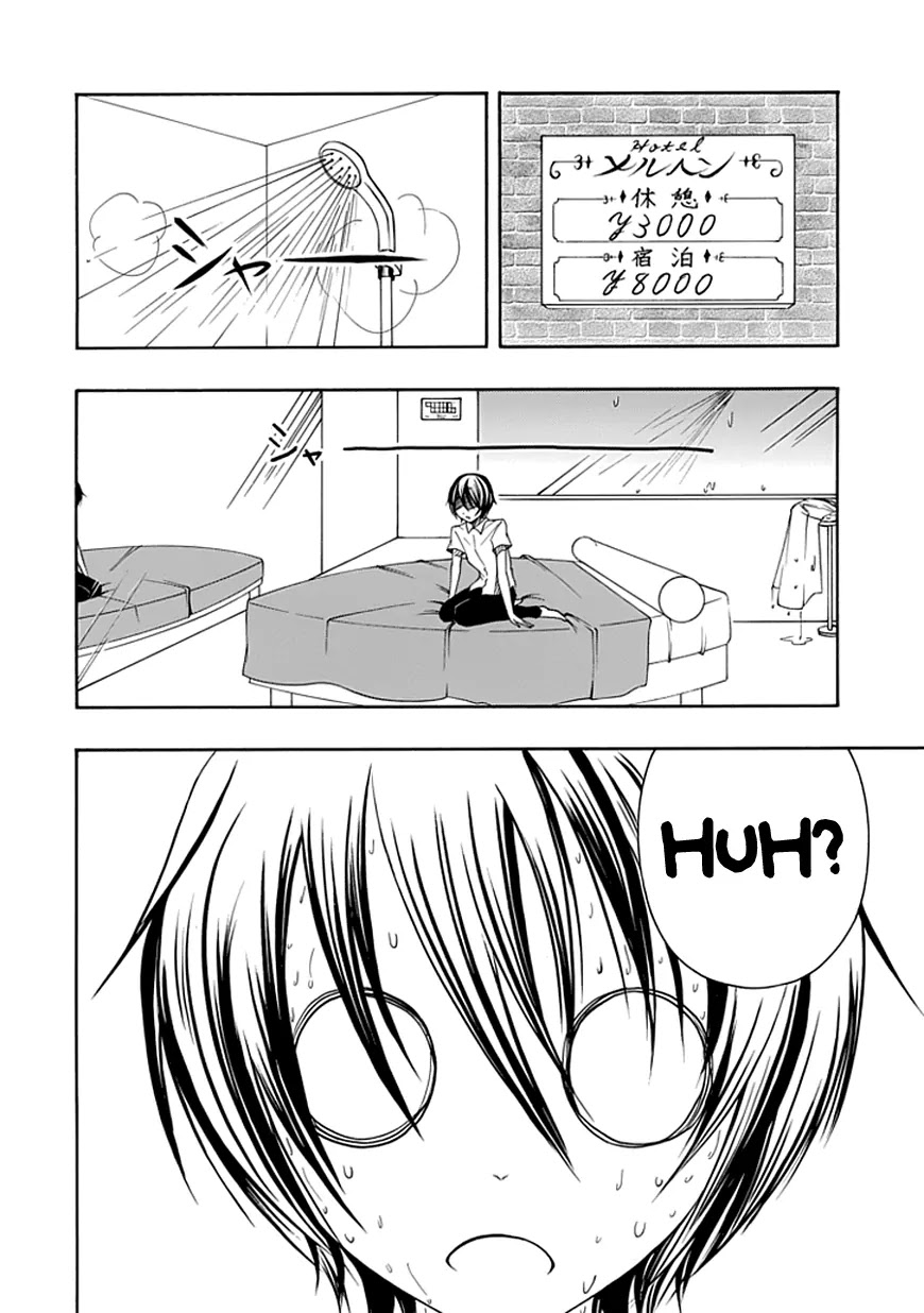 Choku! Chapter 17 page 10 - Chapter 17: Start • Step • Flying
