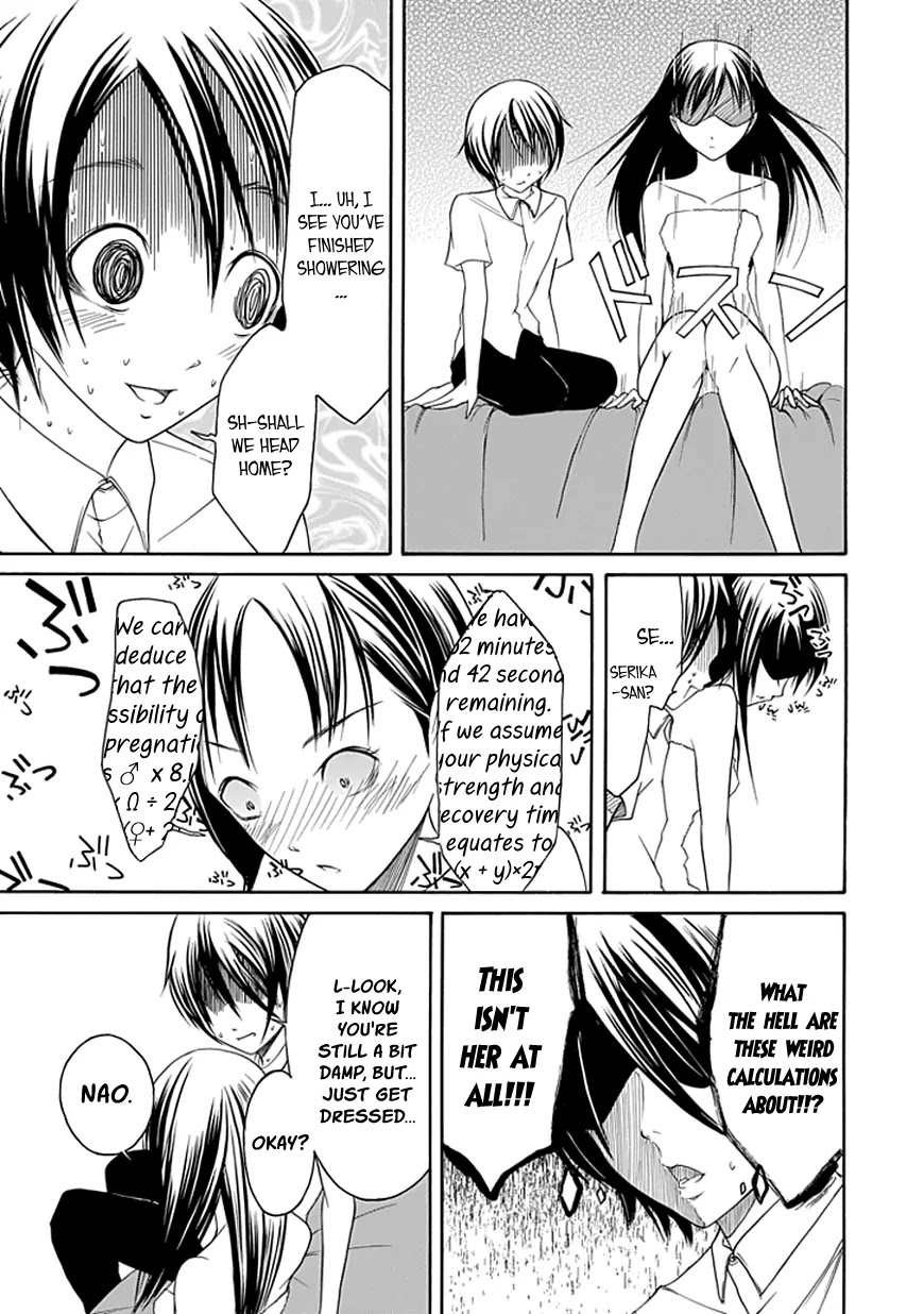 Choku! Chapter 17 page 13 - Chapter 17: Start • Step • Flying