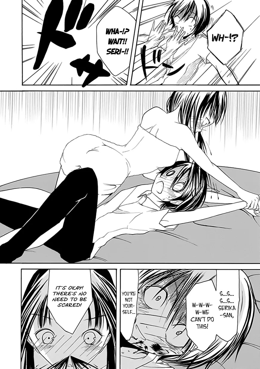 Choku! Chapter 17 page 14 - Chapter 17: Start • Step • Flying