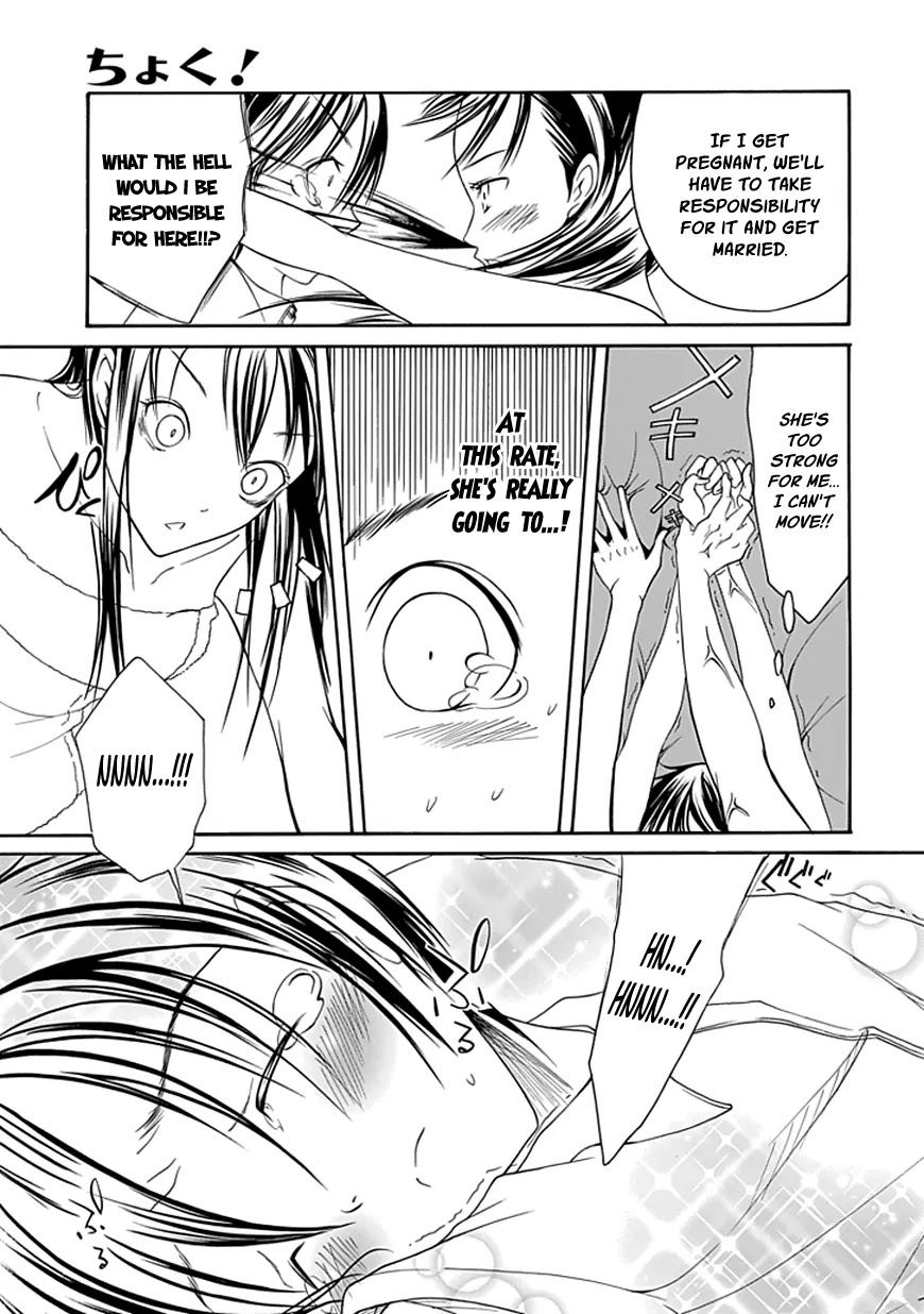 Choku! Chapter 17 page 15 - Chapter 17: Start • Step • Flying