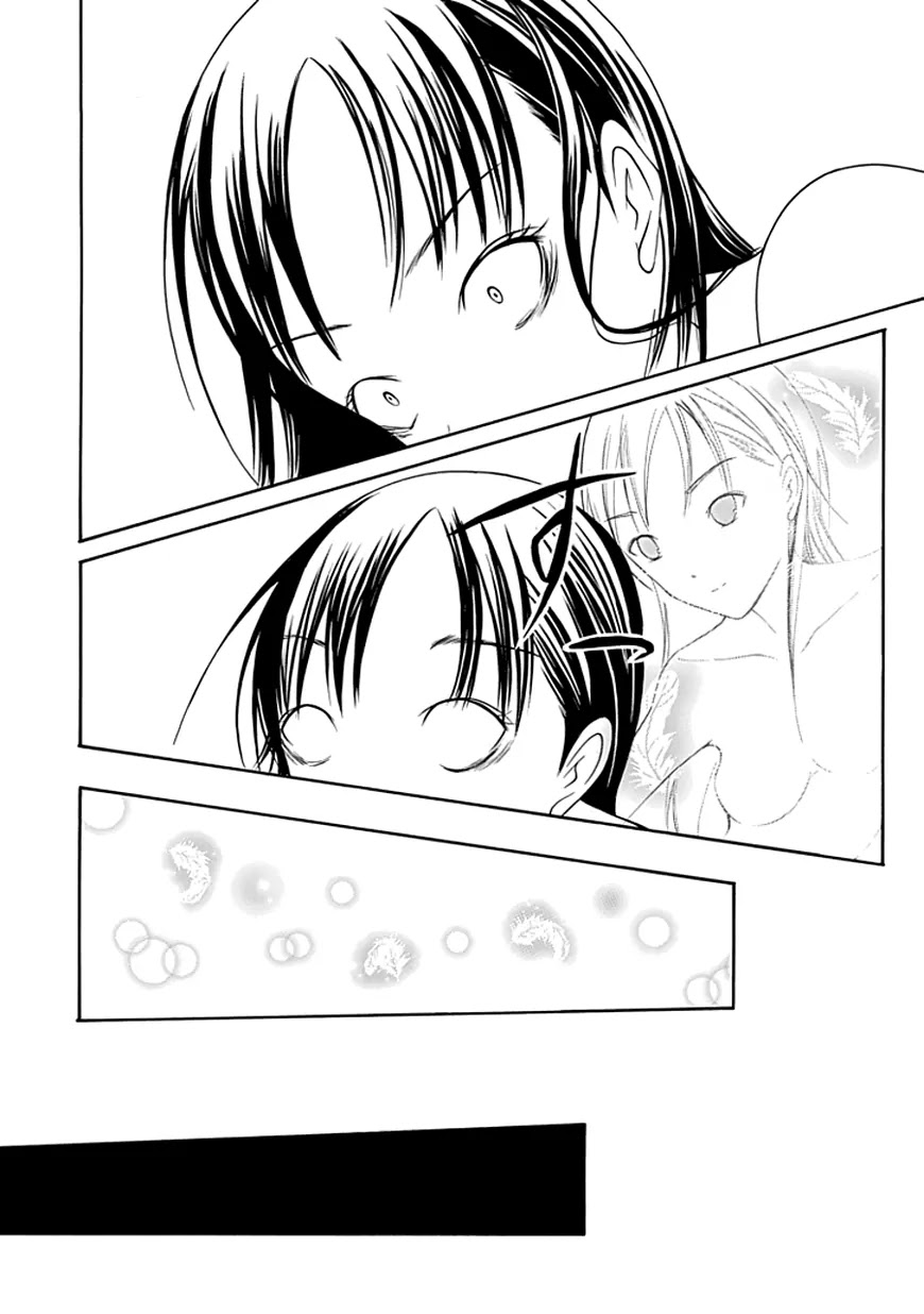 Choku! Chapter 17 page 16 - Chapter 17: Start • Step • Flying