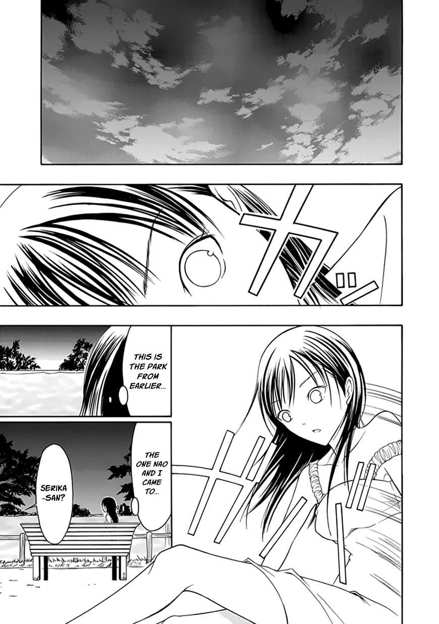 Choku! Chapter 17 page 17 - Chapter 17: Start • Step • Flying