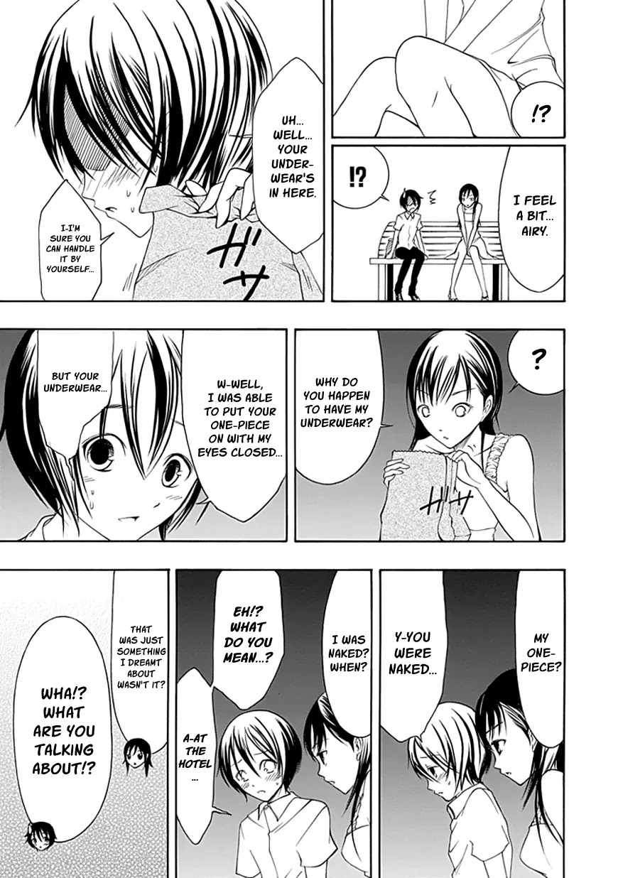 Choku! Chapter 17 page 19 - Chapter 17: Start • Step • Flying