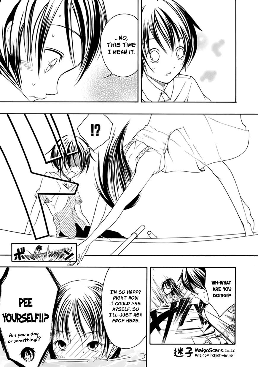 Choku! Chapter 17 page 3 - Chapter 17: Start • Step • Flying