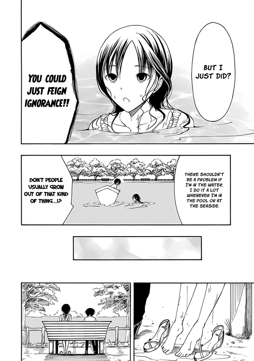 Choku! Chapter 17 page 6 - Chapter 17: Start • Step • Flying