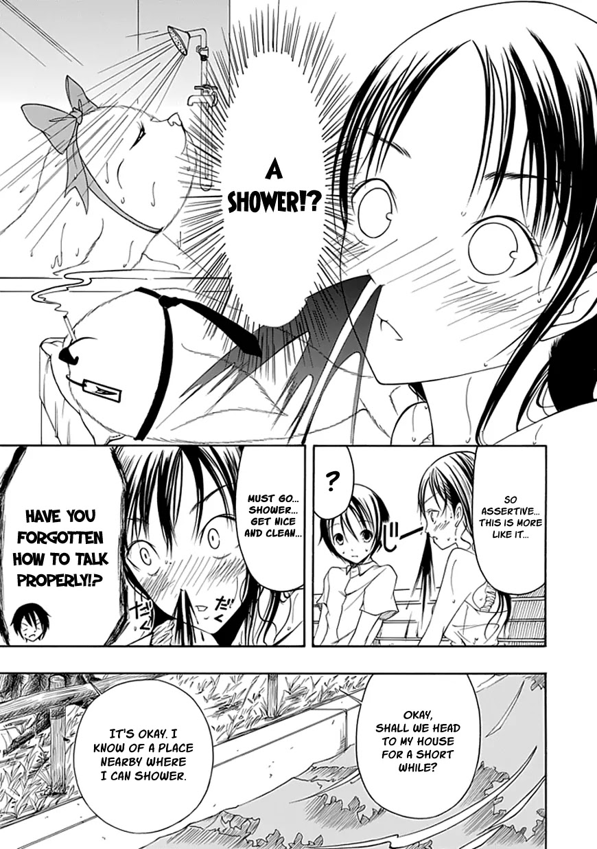 Choku! Chapter 17 page 9 - Chapter 17: Start • Step • Flying