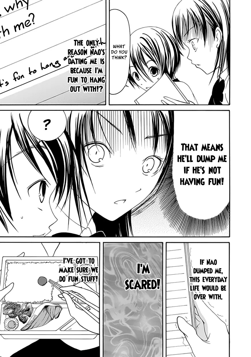 Choku! Chapter 18 page 15 - Chapter 18: Let's Swap!