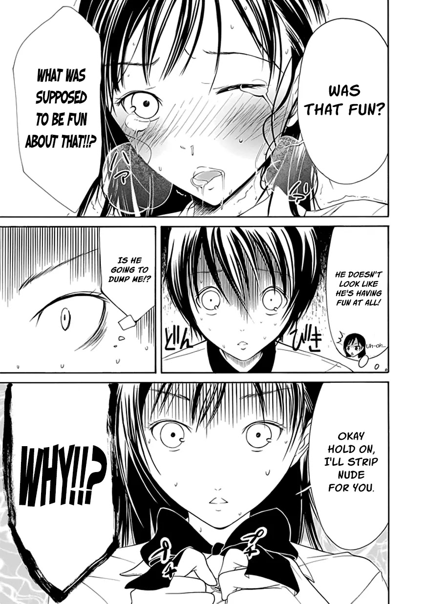 Choku! Chapter 18 page 17 - Chapter 18: Let's Swap!