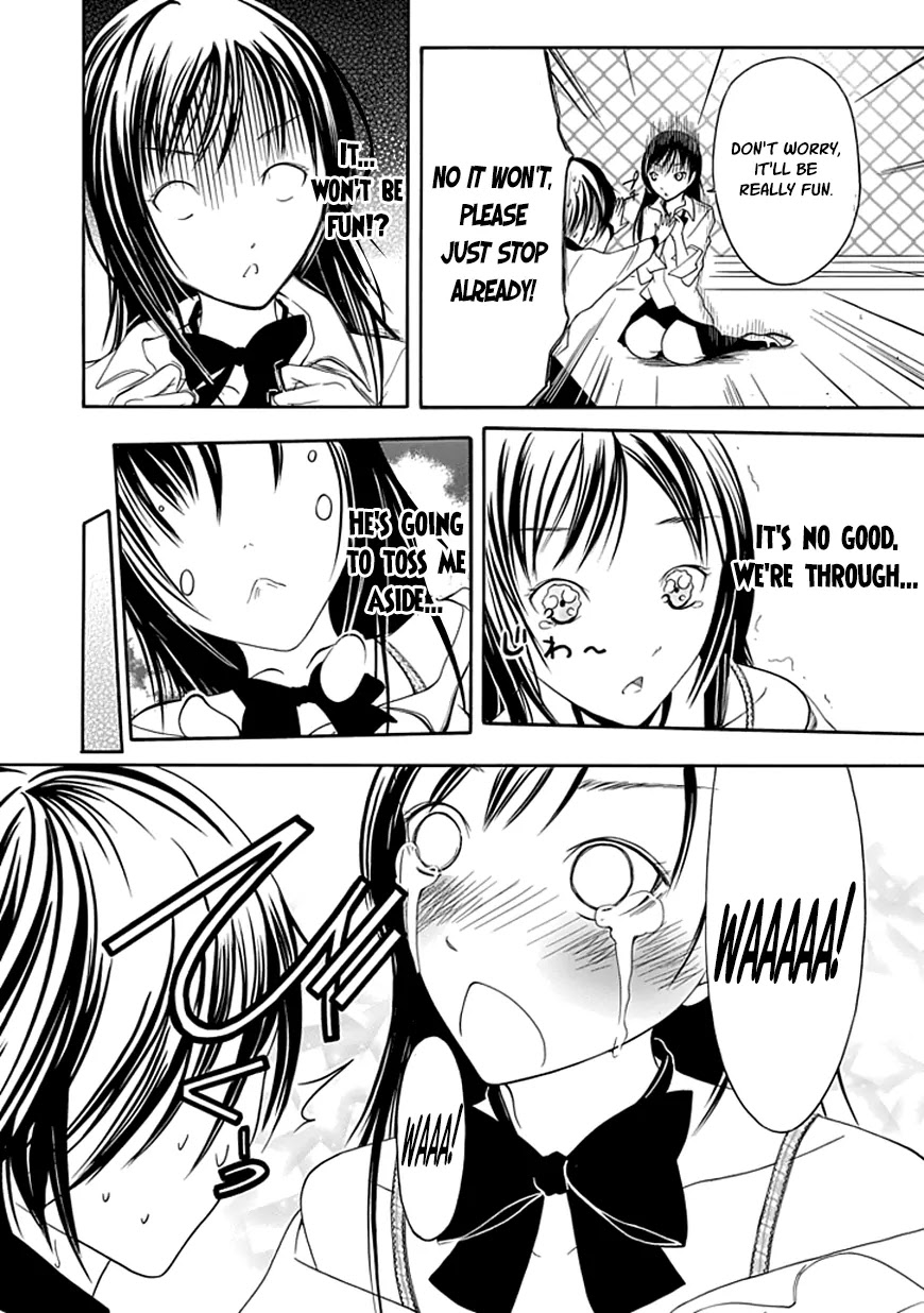 Choku! Chapter 18 page 18 - Chapter 18: Let's Swap!