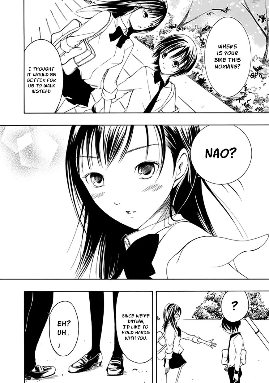 Choku! Chapter 18 page 2 - Chapter 18: Let's Swap!