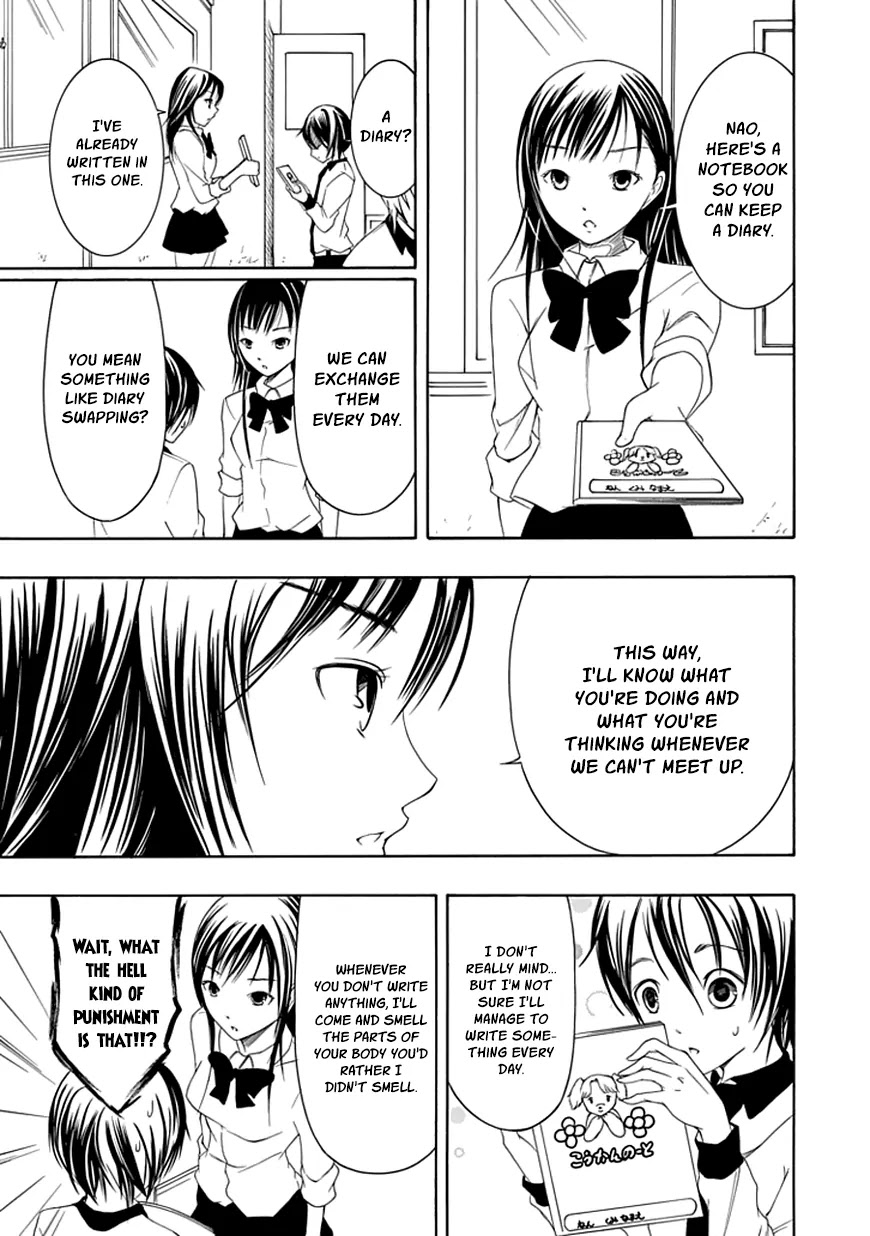 Choku! Chapter 18 page 7 - Chapter 18: Let's Swap!