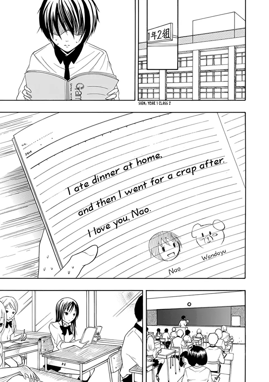 Choku! Chapter 18 page 9 - Chapter 18: Let's Swap!