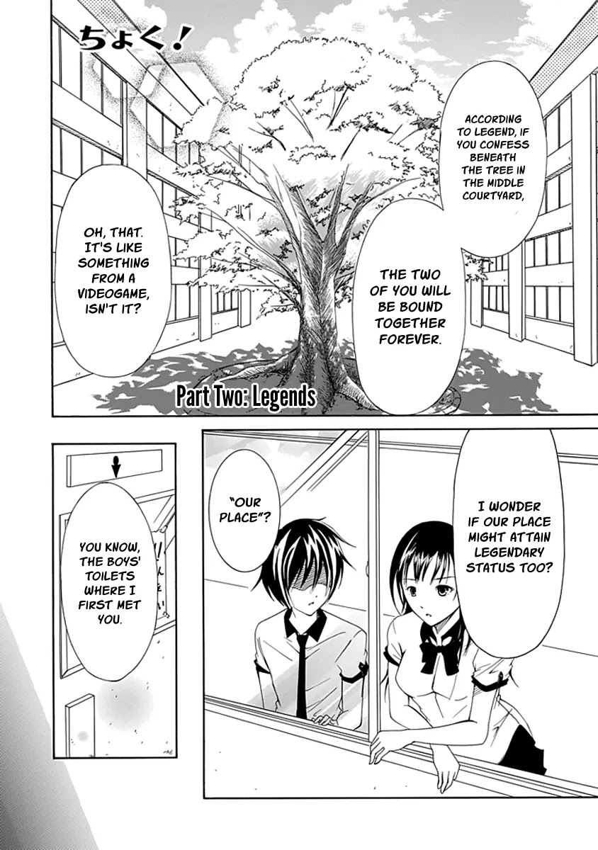 Choku! Chapter 19.1 page 4 - Chapter 19.1: Bangaihen 3