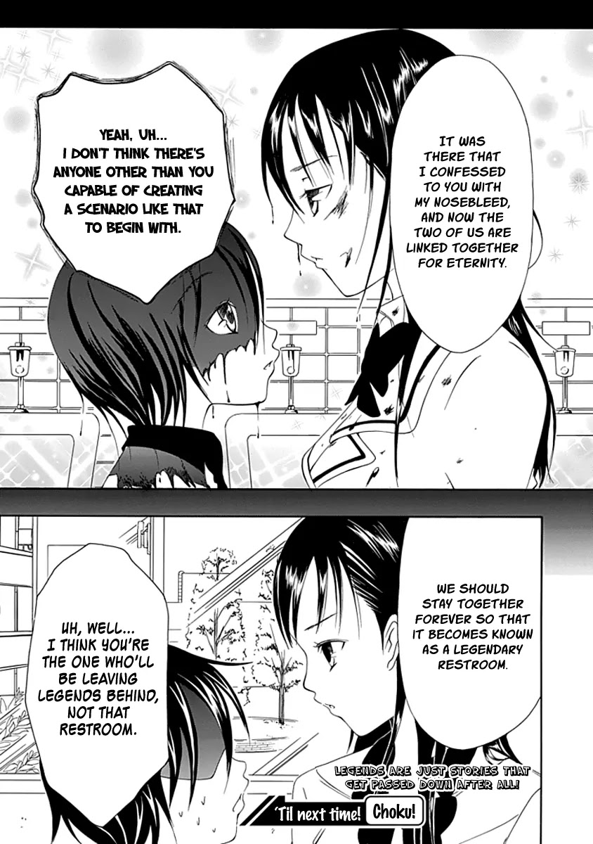 Choku! Chapter 19.1 page 5 - Chapter 19.1: Bangaihen 3