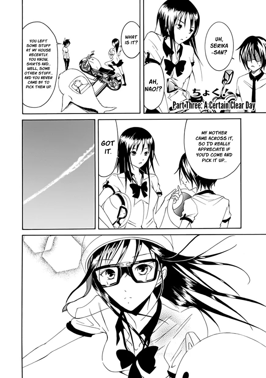 Choku! Chapter 19.2 page 4 - Chapter 19.2: Bangaihen 4