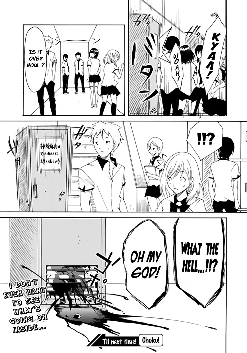 Choku! Chapter 19.3 page 12 - Chapter 19.3: Bangaihen 5