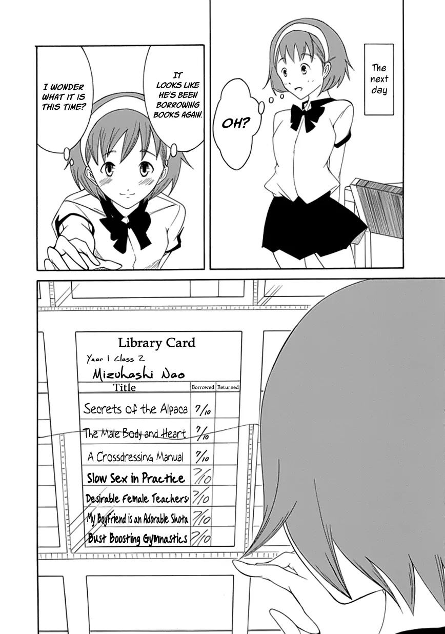 Choku! Chapter 19.3 page 5 - Chapter 19.3: Bangaihen 5