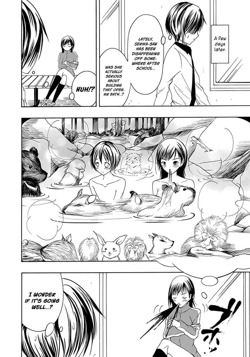 Choku! Chapter 19.4 page 10 - Chapter 19.4: Bangaihen 6