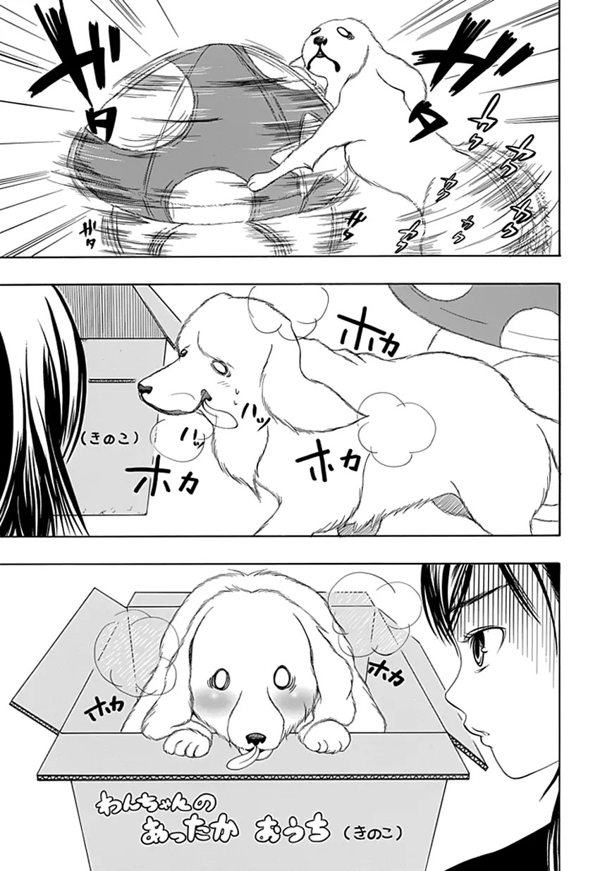 Choku! Chapter 19.4 page 13 - Chapter 19.4: Bangaihen 6
