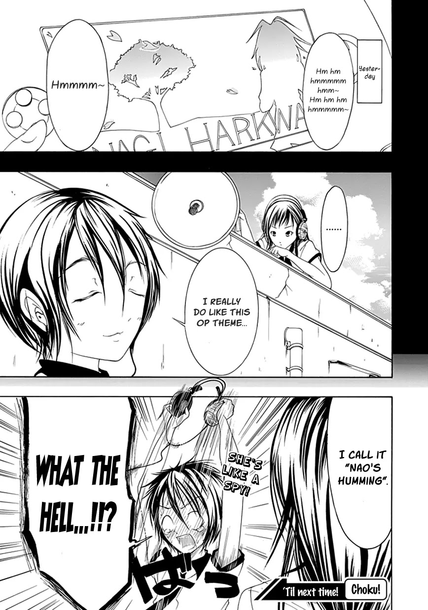 Choku! Chapter 19.4 page 15 - Chapter 19.4: Bangaihen 6