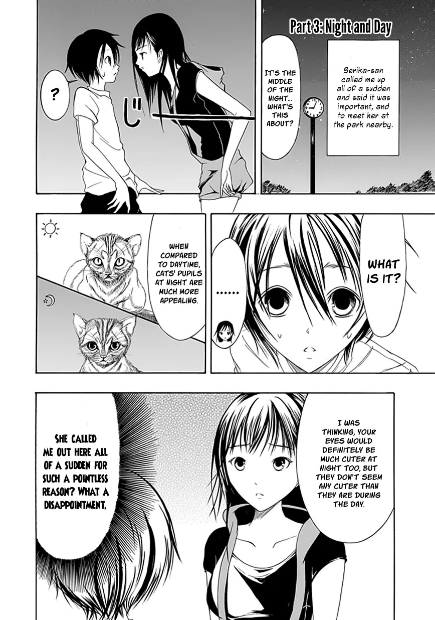 Choku! Chapter 19.4 page 8 - Chapter 19.4: Bangaihen 6