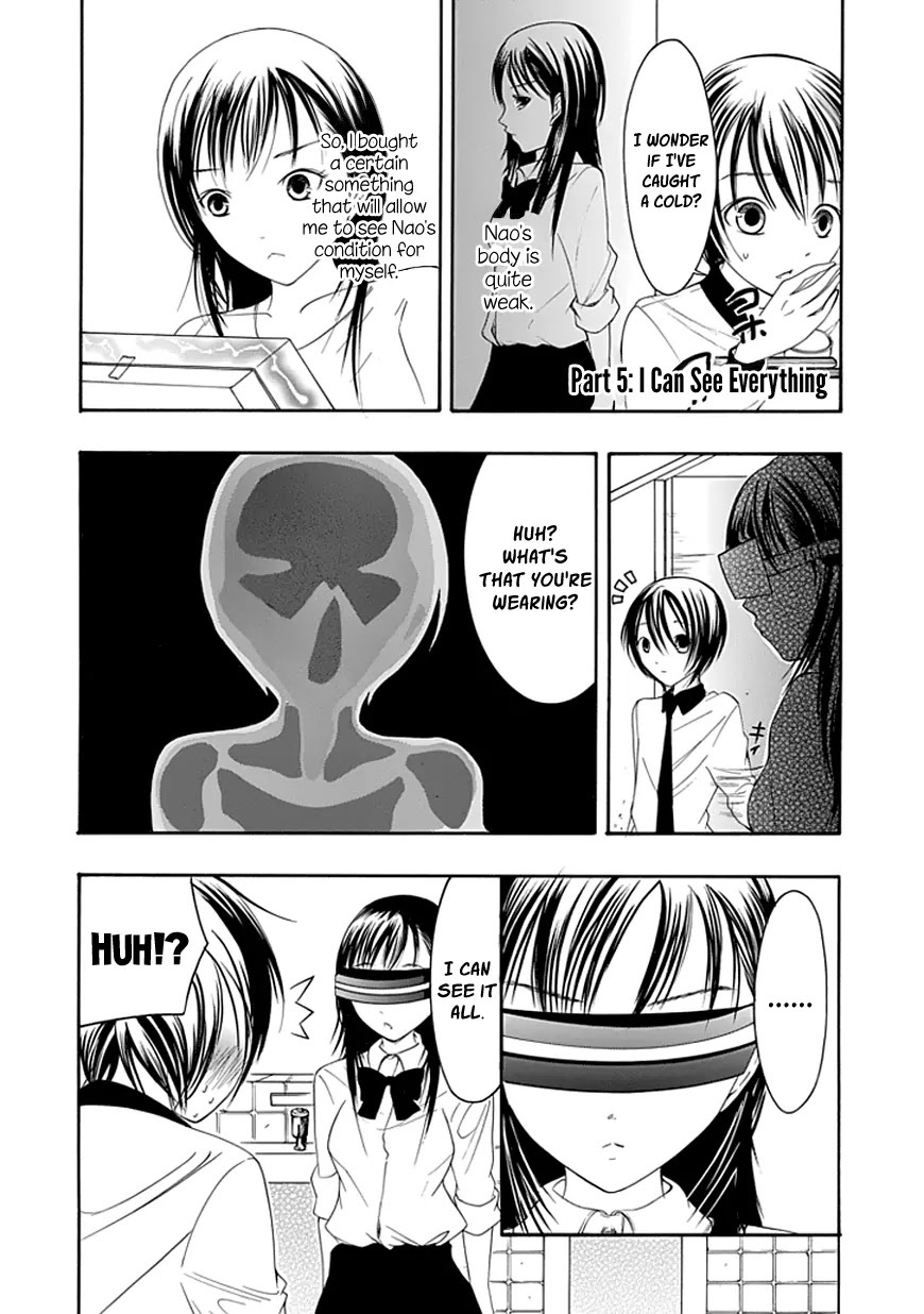 Choku! Chapter 19.5 page 12 - Chapter 19.5: Bangaihen 7